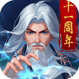 大掌门当乐版
