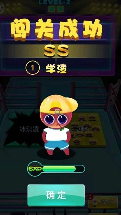 智慧大逃亡手机版 智慧大逃亡游戏下载