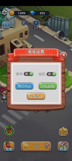 萌植大作战最新版