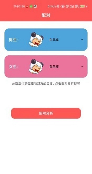 趣种豆最新版 趣种豆app下载