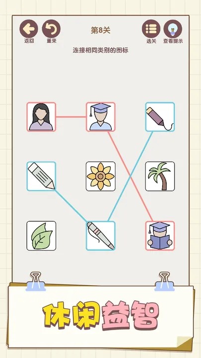 表情这么连手机版