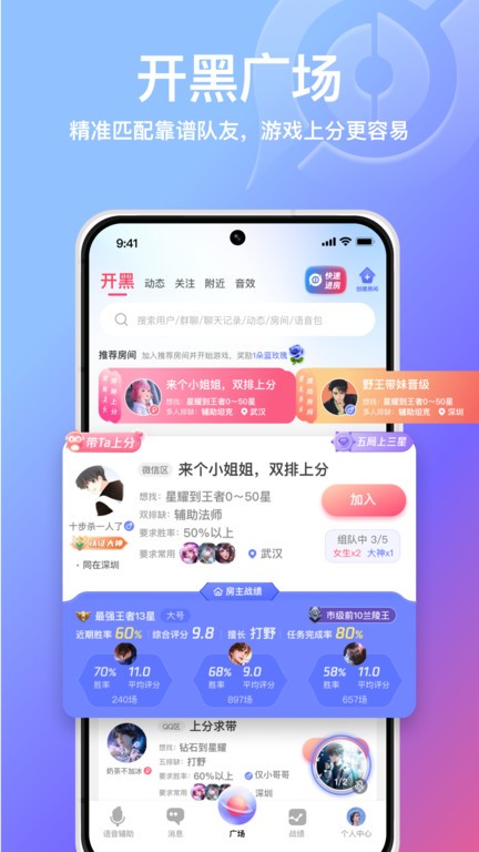 腾讯小鹅娱音官方版