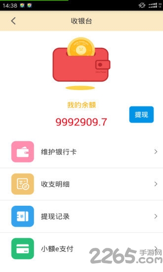喝茶好最新版