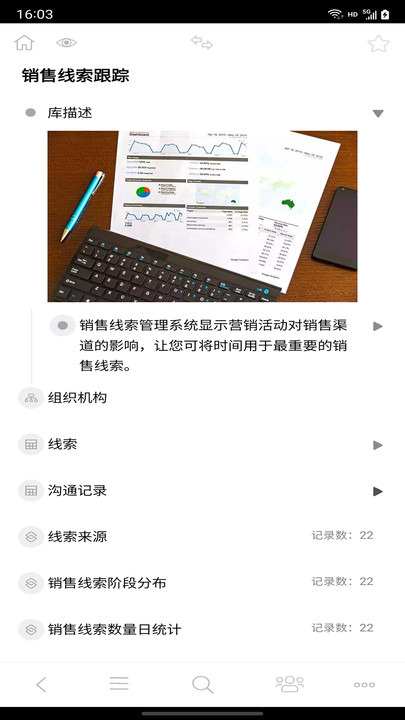 ithinkair最新版