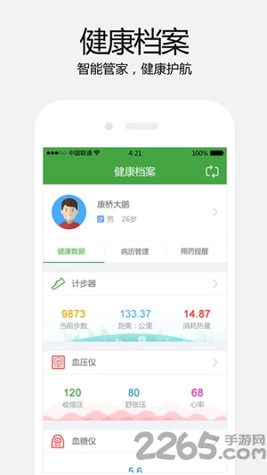 康桥e家 康桥e家