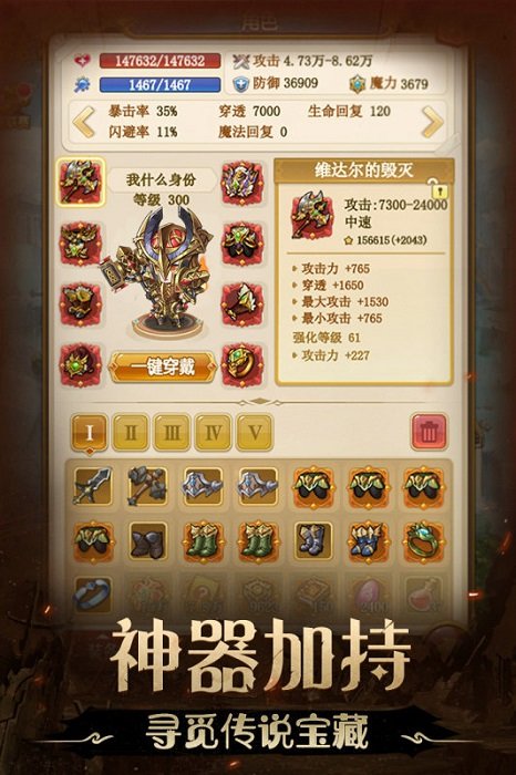 九游不思议地下城手游 不思议地下城九游版下载