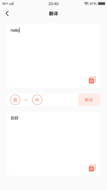 metube翻译app