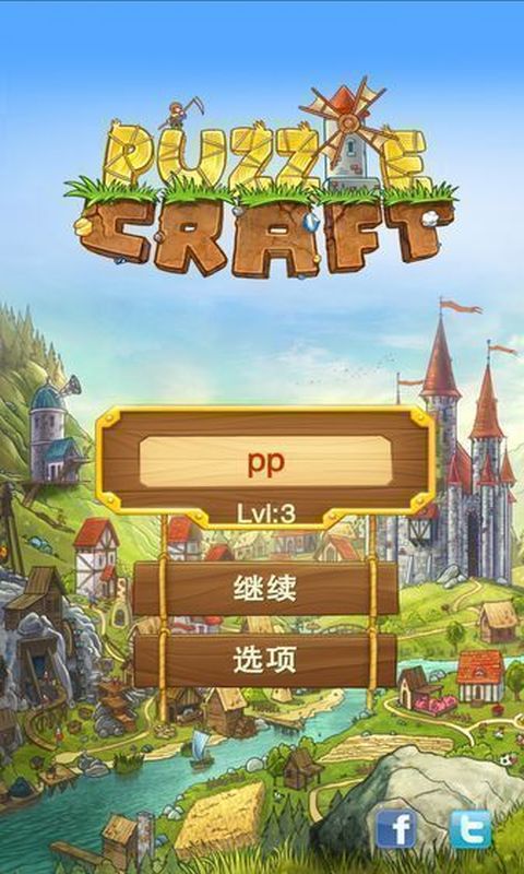 村庄日记中文破解版 村庄日记汉化破解版下载