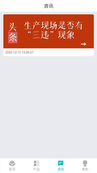 安防保客户端
