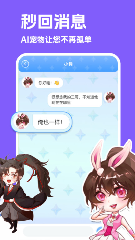 图图宠物app 图图宠物软件下载