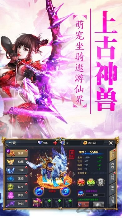 上古神魔百度客户端