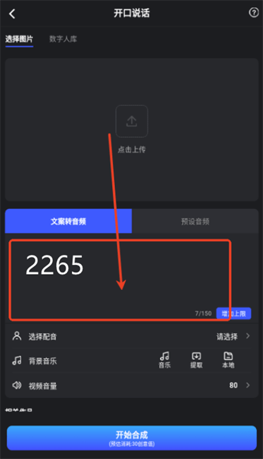 幻笔手机版
