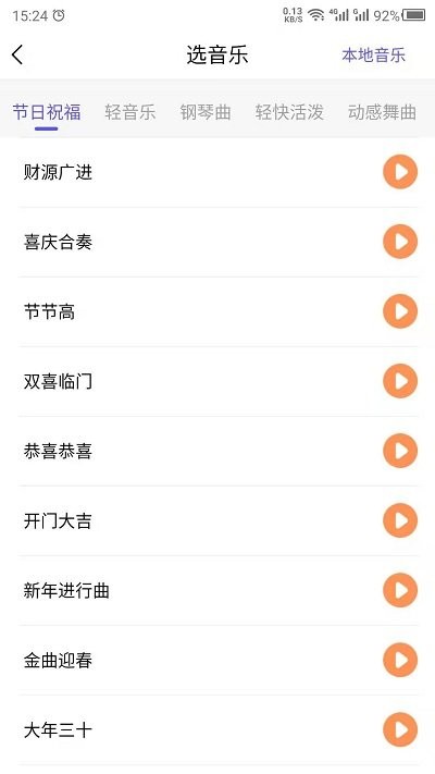 文字配音客户端