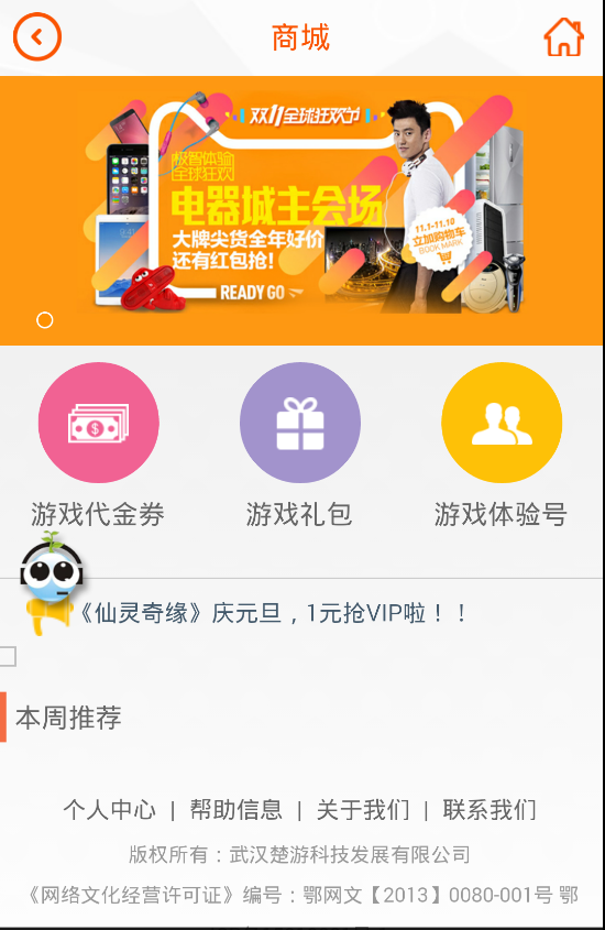 阿喜鱼app下载