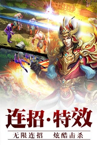霸道剑灵觉醒官方37版