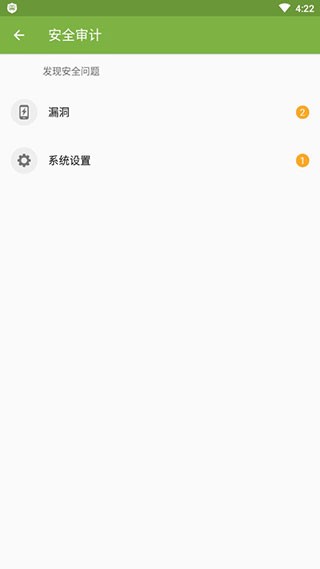 大蜘蛛杀毒软件手机安装(Dr.Web Security Space)