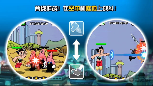 阿童木围攻外星人攻击手机版