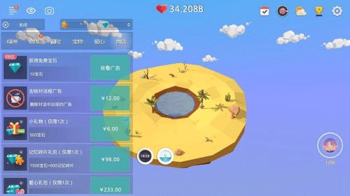 我的绿洲游戏手机版玩法攻略 我的绿洲游戏手机版玩法攻略