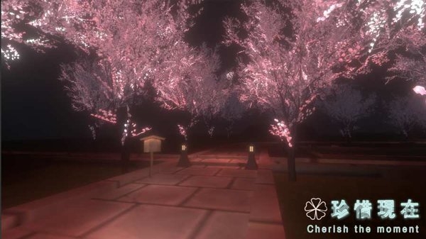 珍惜现在cherish the moment官方版