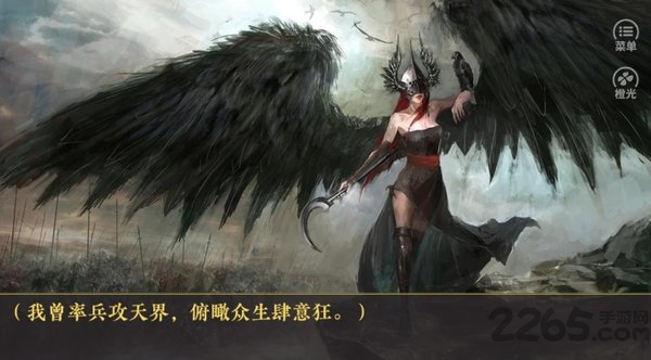 笼中心跳橙光游戏