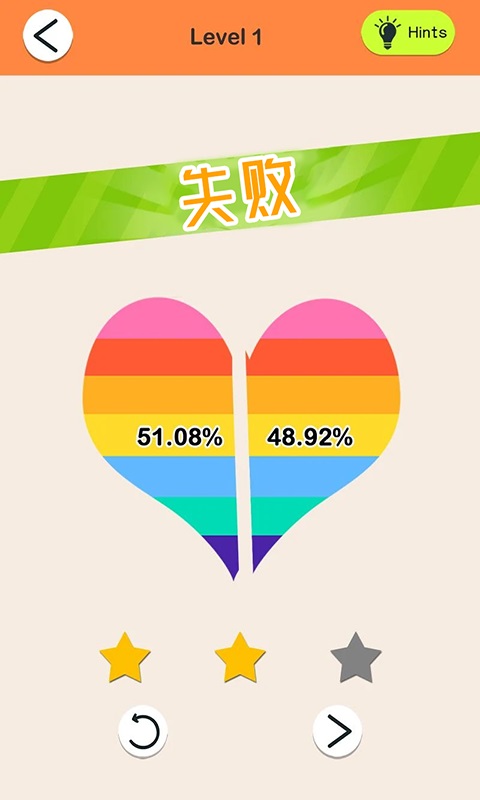 搞怪达人完美切割游戏