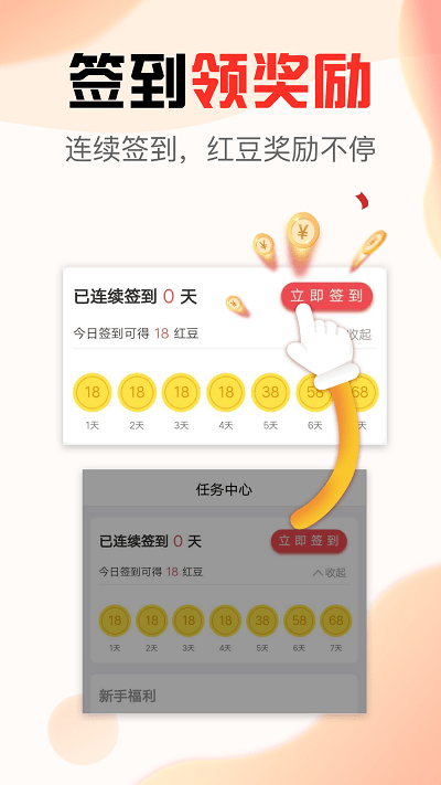 文旅看点平台