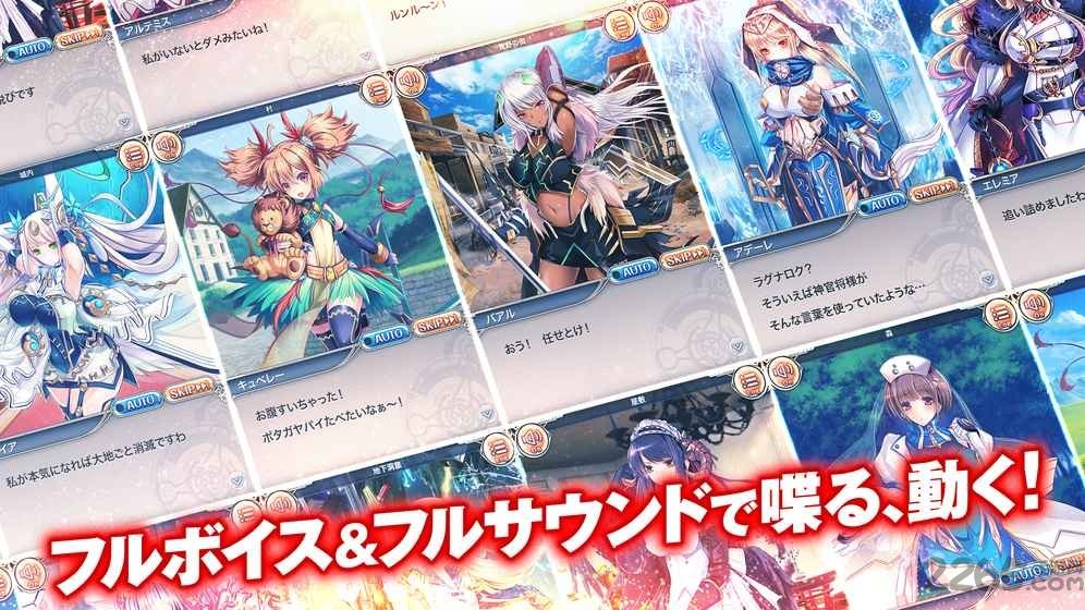 神姬PROJECT A 台服手机版下载