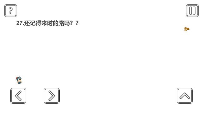 一关骑士最新版