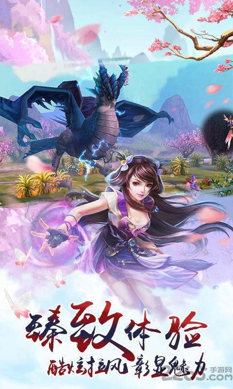 妖灵世界手机版游戏