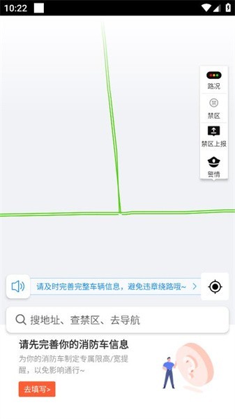 顺丰地图内部版下载