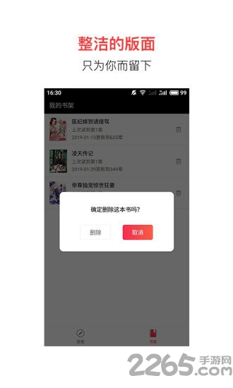 追书宝