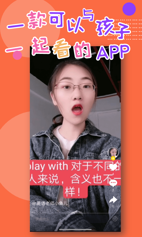 全民学吧app
