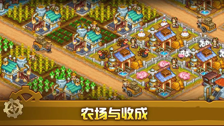 蒸汽小镇农场与战斗手游下载