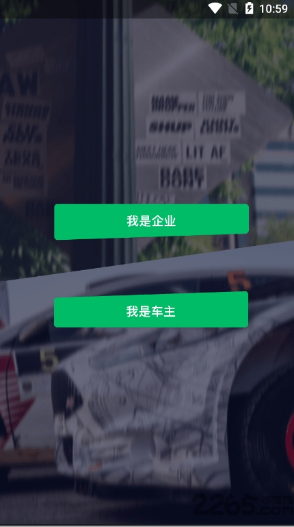 卡乐软件