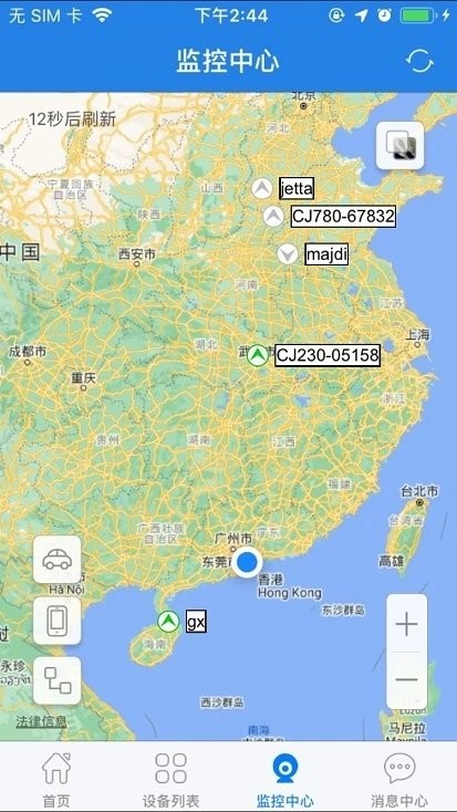 爱车生活gps平台官方版