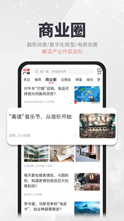 凯迪网自媒体平台最新版
