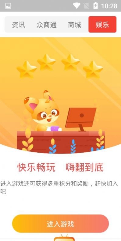 kaya手游盒子app