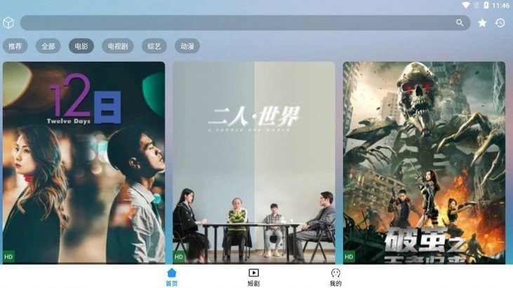 看影库软件最新版