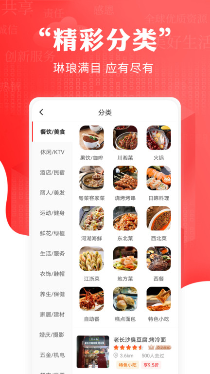 循循尚购app下载