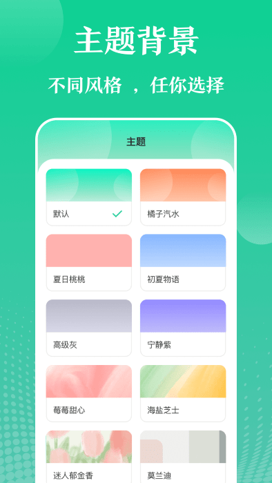实用工具大师官方版 实用工具大师下载安装手机版最新版