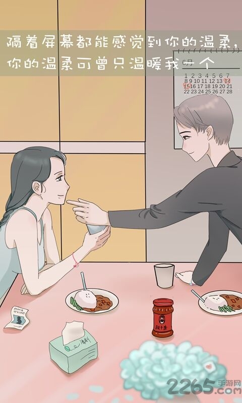 我和我的二十个渣男男友3最新版