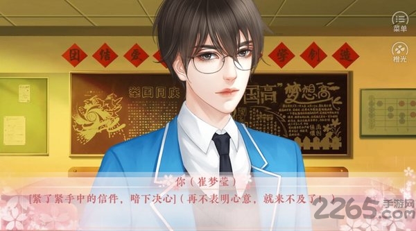 女神养成计划破解版完结最新版