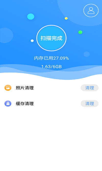 贝贝手机清理助手软件