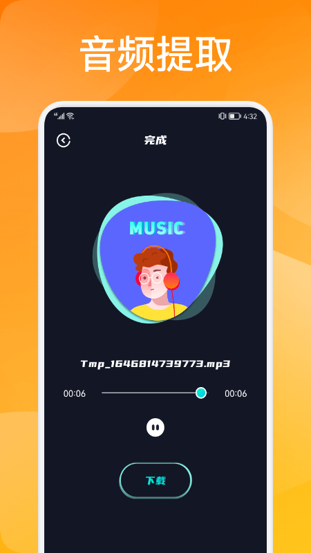 猪猪影音播放器app