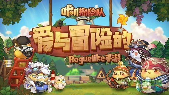 咔叽探险队百度版手游