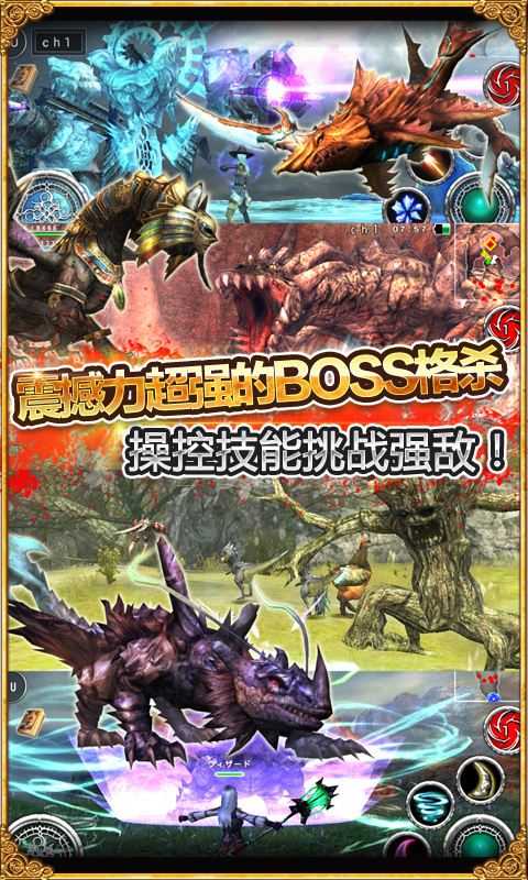 阿瓦贝尔战纪国际服