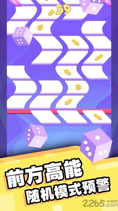 幸运爱消除红包版下载