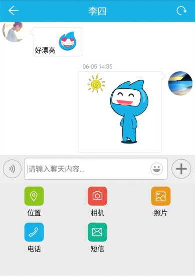 火柴头导游版