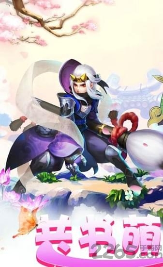 幻想灵精手游