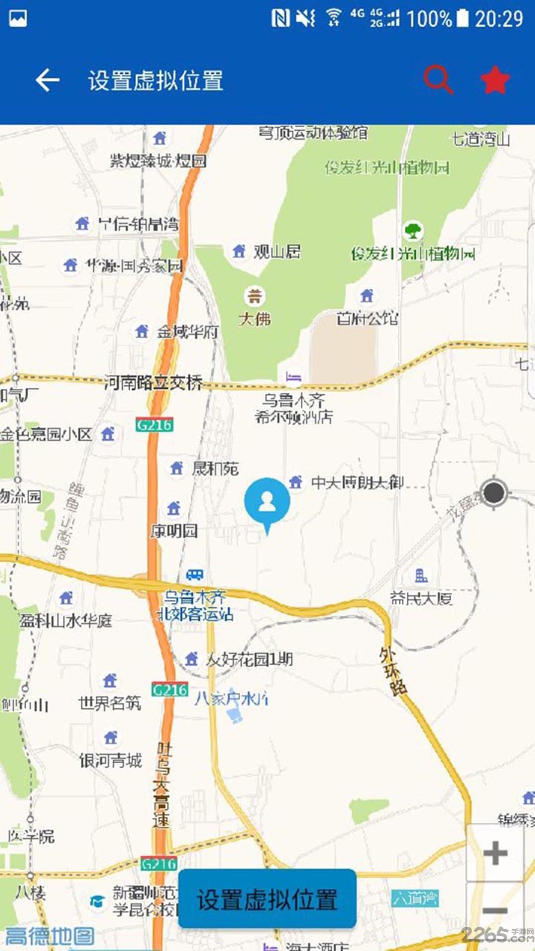 多开虚拟精灵手机版